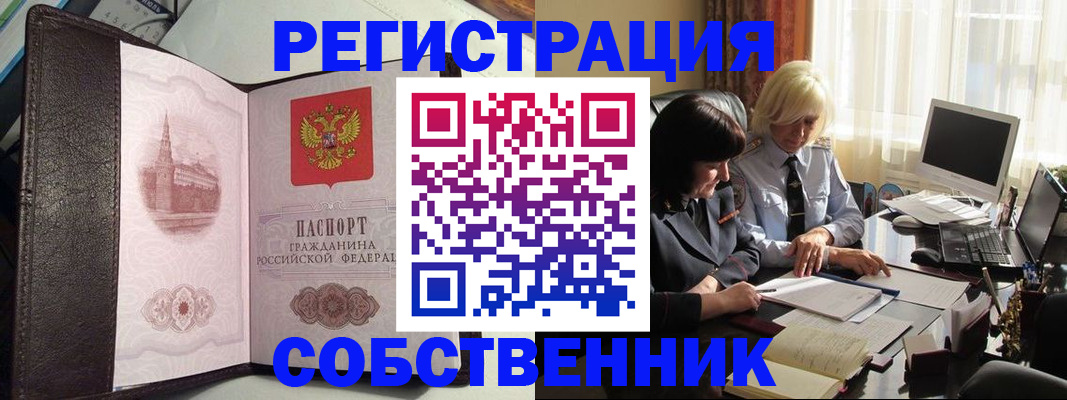 найти адрес прописки в Назарово